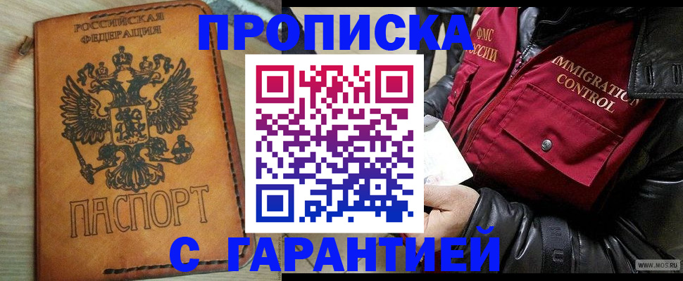 найти адрес прописки в Кохме