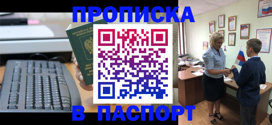 временная регистрация госуслуги в Кохме